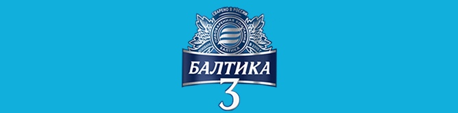 russisches Bier Baltika 3 Brauerei Logo